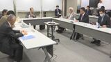 「地殻変動は継続していて、低下傾向にない」 専門家らの検討会が活動状況を評価 岩手山の噴火警戒レベル引き上げ後初会合 岩手|TBS NEWS DIG
