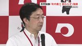 TSMC第2工場 熊本県知事「2025年内着工は変わらない」 渋滞への懸念払拭に意欲|TBS NEWS DIG