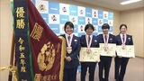 全国大会で初優勝果たす福岡県警女子剣道チームが本部長に優勝を報告　|　福岡のニュース｜RKB NEWS｜RKB毎日放送