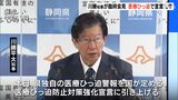 「救える命も救えない状況差し迫っている」静岡県内初の「医療ひっ迫防止対策強化宣言」 病床使用率82.4%で救急搬送困難も過去最多 | 静岡のニュース | SBSNEWS | 静岡放送