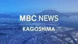 鹿児島市と垂水市の一部で停電　機器の作業手順誤る　鹿児島|TBS NEWS DIG