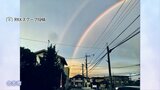 熊本県内各地で大きな虹…よく見ると二重? 『ダブルレインボー』と朝焼けの景色 | 熊本のニュース|RKK NEWS|RKK熊本放送