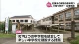 町議会の解散の是非を住民投票で問う事態に 川南町で何が起こっている? | MRTニュース | MRT宮崎放送