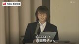 「課題解決には世代を超えた協力が必要」国連本部を訪問した高校生が活動を報告【長崎】 | 長崎のニュース | 天気 | NBC長崎放送