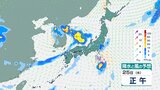 東海地方 多いところで1時間に60mmの降水予想 25日昼前にかけ激しい雨 土砂災害に厳重警戒を【雨風シミュレーション】 | 富山のニュース|天気・防災|チューリップテレビ