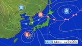 【関東甲信】朝から気温ぐんぐん!都心では35℃予想観測史上最も遅い猛暑日になる予想 気圧の谷や湿った空気の影響を受ける見込みで雷を伴い激しい雨の降る所も|TBS NEWS DIG