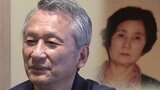 「溺死です」警察の連絡で知った母の死 残った写真はパスポート1枚…焼酎蔵で4年ぶりに向き合った“母が大事にしたモノ ” | 熊本のニュース|RKK NEWS|RKK熊本放送