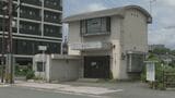『交番の大型化』で熊本市中心部の2交番が統合 廃止された側は小中学校近く…「子ども達はどうすれば」 熊本県警の狙いは?|TBS NEWS DIG