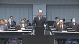 「国民のために全力を」甲斐検事総長が全国の検察トップに訓示 検察長官会同|TBS NEWS DIG