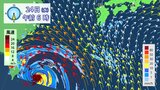 大型で強い台風3号 最接近は24日の午前 最新の進路予想 | 福岡のニュース|RKB NEWS|RKB毎日放送