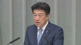 木原官房長官「引き続き命を守る行動を」政府、台風6号に関する情報連絡室を官邸連絡室に格上げ|TBS NEWS DIG