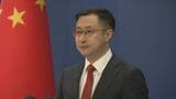 高市総理「中国のレアアース輸出規制」懸念発言に中国外務省報道官が反発|TBS NEWS DIG