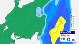 関東甲信地方 17日にかけて大雨のおそれ 多いところで1時間に50mm予想 警報発表地域が拡大する可能性も 【雨と風のシミュレーション】 | 富山のニュース|天気・防災|チューリップテレビ
