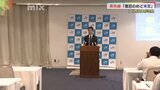 復旧は未定・・・「川全体の防災強度向上検討が必要」ＪＲ西日本　大雨被害で運休中の美祢線などの調査結果発表|TBS NEWS DIG