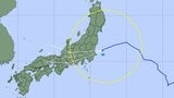 【台風情報】台風15号(チャンホン)は11日夜には関東地方に上陸か...お盆期間中に日本列島へ 今どこに? 日本への影響はどうなる? 最大瞬間風速35m/s予想 進路予想・勢力を詳しく 今後の全国の天気を画像で 気象庁【進路図で見る】|TBS NEWS DIG