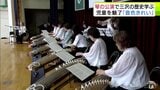 子どもたちが繊細な美しい音色に耳を傾ける「きれいな音色を聞くことができてうれしい」 青森県三沢市の小学校で琴教室による演奏会 | 青森のニュース│ATV NEWS│青森テレビ