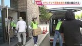 「早く笑顔に」全国からボランティア集結 倒壊家屋の片付け申請すでに100件超　熊本39℃予想の危険な暑さ【熊本地震から9日目】|TBS NEWS DIG
