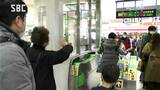 年末年始を長野県内で過ごした人のUターンがピーク|TBS NEWS DIG