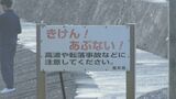 防波堤から男性3人が海に転落 救助されるも2人が死亡・福井　|　石川県のニュース｜MRO北陸放送