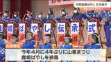凶作・疫病を鎮める「河南鹿嶋ばやし」を小学校で下級生に伝承　宮城・石巻市　|　宮城のニュース│tbc NEWS│tbc東北放送