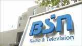 長岡と柏崎のAMラジオ送信所の運用を休止「放送エリアは他の送信所でほぼカバー」BSNラジオ|TBS NEWS DIG