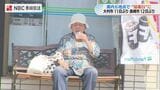 「肌が焼けて痛いくらい」大村市で11日ぶりの猛暑日36.5度 長崎県内6地点で激しい暑さ、20日も熱中症に注意　|　長崎のニュース | 天気 | NBC長崎放送