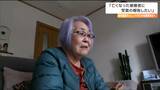 「ノーベル平和賞受賞を見届けて、あの世に行った人たちに報告しなくちゃいけない」仙台在住の被爆者・木村緋紗子さん ノルウェーへ先人の魂を連れていく | 宮城のニュース│tbc NEWS│tbc東北放送