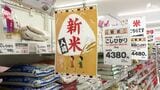 「パン1枚とご飯1膳の価格が逆転」コメ高騰で“主食”選びに異変 100円台のスーパー内ベーカリーが活況 =静岡市|TBS NEWS DIG