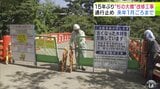 弘前公園「杉の大橋」15年ぶりに改修 2026年1月頃まで通行止めの見通しで迂回路設置 地元の人は「ちょっとさみしい」 青森県弘前市 | 青森のニュース│ATV NEWS│青森テレビ