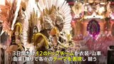 「カーニバルは喜び」リオのカーニバルで12のトップチームによるサンバパレード始まる　各チームの平均人数は3000人|TBS NEWS DIG