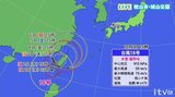 2日(水)は秋雨前線南下で天気下り坂 昼頃から広い範囲で雨に|TBS NEWS DIG