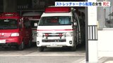 救急隊搬送中にストレッチャーから転落　頭など打った80代女性が死亡　業務上過失傷害の疑いで警察が捜査　広島　|　RCC NEWS | 広島ニュース | RCC中国放送