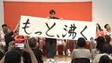 新スローガンは「もっと、沸く。」愛媛オレンジバイキングスが新体制発表会!林瑛司が書道パフォーマンス披露　|　愛媛のニュース - Nスタえひめ｜あいテレビは6チャンネル