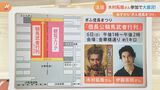 来場者“60万人程”の見通し「ぎふ信長まつり」開催へ 安全対策は?商店街では「アーケードに登らないで!」の貼り紙も|TBS NEWS DIG