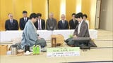 タイトル6連覇なるか 藤井聡太七冠に永瀬拓矢九段が挑む 「王位戦」第4局はじまる 福岡・宗像市 | 福岡のニュース|RKB NEWS|RKB毎日放送