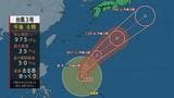 【台風情報】台風3号最新進路予想 来週前半に日本の南を通過か 梅雨前線を刺激して雨脚が強まる可能性も | 愛媛のニュース - Nスタえひめ|あいテレビは6チャンネル