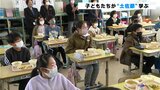 子どもたちが“土佐節”学ぶ 海と日本プロジェクト | 高知のニュース・天気|KUTV NEWS | KUTVテレビ高知