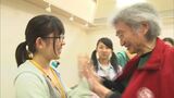世界的指揮者・小澤征爾さん死去 東日本大震災の被災地岩手県に心を寄せる 自身のアカデミーに中高生招待し音楽通じた交流深める|TBS NEWS DIG