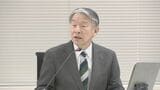 「技術者としての倫理観の喪失以上の何者でもない」中部電力の調査報告書をうけ原子力規制委が議論 浜岡原発データ不正問題|TBS NEWS DIG