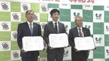 高等支援学校の卒業生を積極雇用へ　コープおおいたが包括連携協定　|　大分のニュース｜OBS NEWS｜大分放送