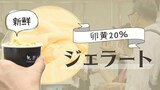 「自慢の逸品」九州・山口から全国・海外に発信 福岡市で展示商談会|TBS NEWS DIG