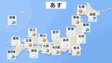 沖縄は断続的に雨 引き続き暴風・高波・高潮などに注意・警戒 西日本は、だいたい晴れるが宮崎・鹿児島では雨が降る見込み|TBS NEWS DIG