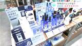 今年のトレンドは“ビューティーライン”や“一緒に楽しむ” 父の日にぴったりのプレゼントが勢ぞろい | 高知のニュース・天気|KUTV NEWS | KUTVテレビ高知