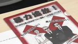 「暴力団を恐れないぞ!」LNG基地の増設工事 暴力団排除へ対策協議会発足|TBS NEWS DIG