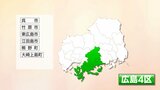 【開票速報】広島4区 開票率95.08% 自民・寺田さんと維新・空本さん 1600票差の大接戦 |TBS NEWS DIG