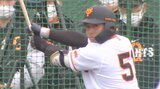 【巨人】ドラ1浅野翔吾、初実戦は2打数無安打 “プロ初ヒット”はお預け、5回には代走も|TBS NEWS DIG