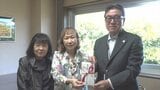 「県内の女性や女児の生活向上に役立てて」　チャリティコンサートの収益などをUTY厚生文化事業団に寄付　国際ソロプチミスト甲府|TBS NEWS DIG