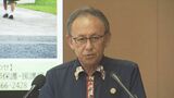 与那国町・議会が整備要請の「特定利用空港・港湾」　玉城知事は改めて慎重姿勢示す|TBS NEWS DIG