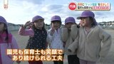 「園児も保育士も笑顔であるために」疲弊する保育現場の課題解決にノーベル賞受賞の理論? | 熊本のニュース|RKK NEWS|RKK熊本放送