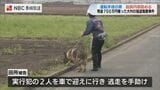 「共犯者から指示を受けて動いていた」大村市で家に押し入り約720万円など強奪 運転手役の男の初公判 | 長崎のニュース | 天気 | NBC長崎放送